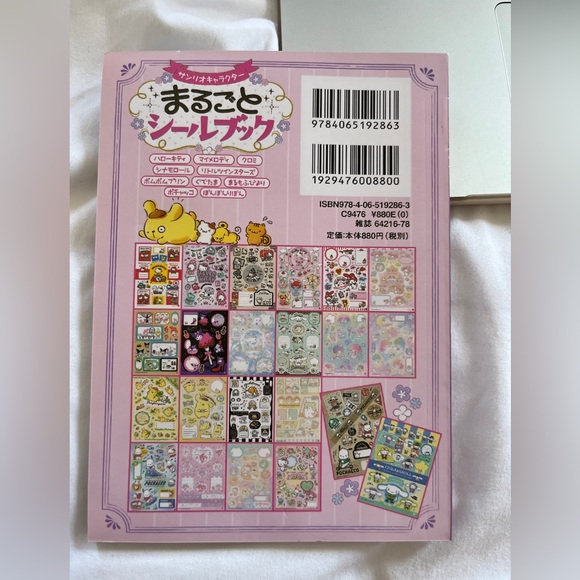 Sanrio Sticker Bundle - Picture 3 of 7